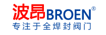 全焊接球閥